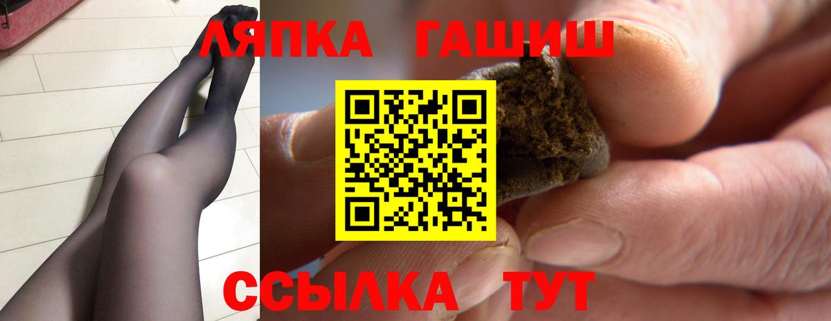 Гашиш Изолятор Стрежевой