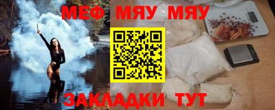 прущий лед Рузаевка