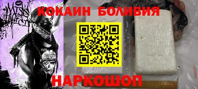 spice Рыбинск