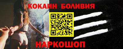 кокаин VHQ Пугачёв