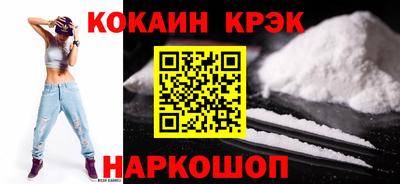 прущий лед Рузаевка