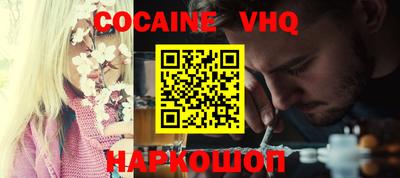 марки nbome Пыть-Ях