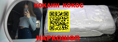 бошки Пушкино