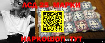 марки nbome Пыть-Ях