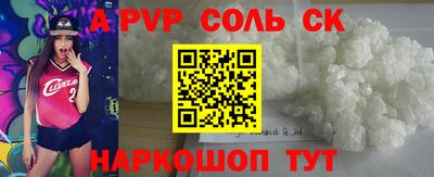 кокаин VHQ Пугачёв