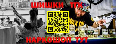 бошки Пушкино