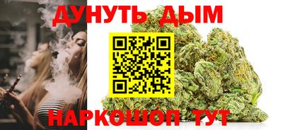 бошки Пушкино