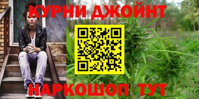 бошки Пушкино