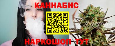 спайс Рязань