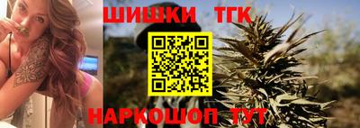 спайс Рязань