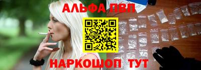 spice Рыбинск