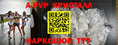 кокаин VHQ Пугачёв