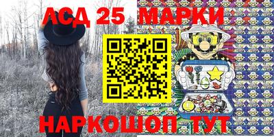 марки nbome Пыть-Ях