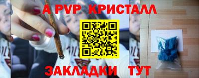 бошки Пушкино