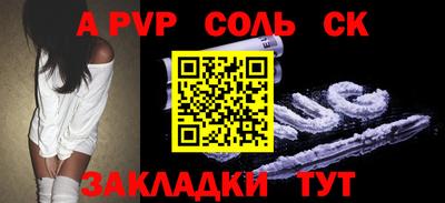 бошки Пушкино