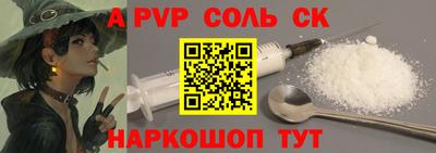 марки nbome Пыть-Ях