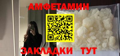 спайс Рязань