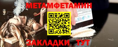 спайс Рязань