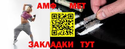 spice Рыбинск