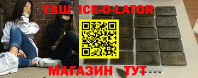 бошки Пушкино