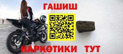 бошки Пушкино