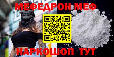спайс Рязань