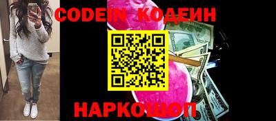 spice Рыбинск