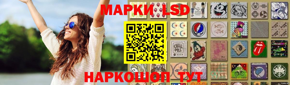 Лсд 25 экстази  ЛСД экстази ecstasy  Вход с VPN  Стрежевой  LSD-25 экстази кислота 
