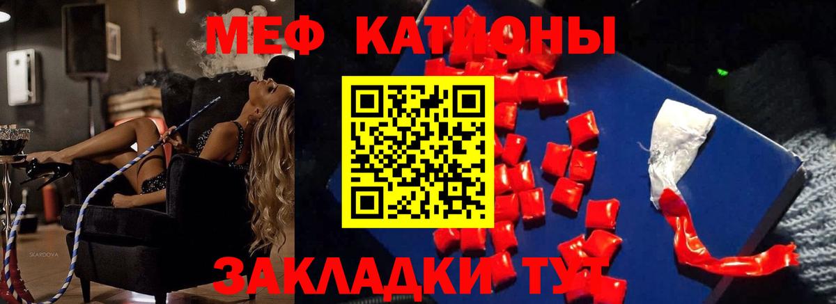 Меф кристаллы Стрежевой