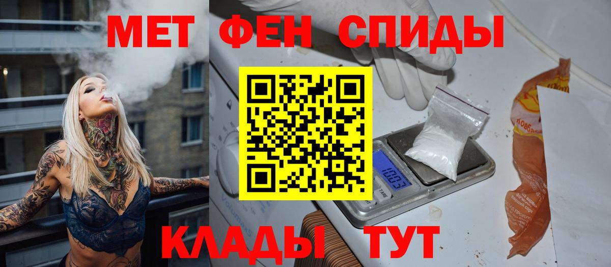 Первитин винт Стрежевой